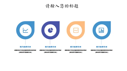 卡通多媒体课件儿童通用PPT课件