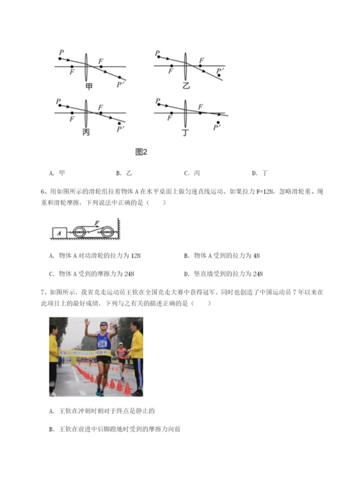 小卷练透重庆市兴龙湖中学物理八年级下册期末考试同步测评试题（含答案及解析）.docx