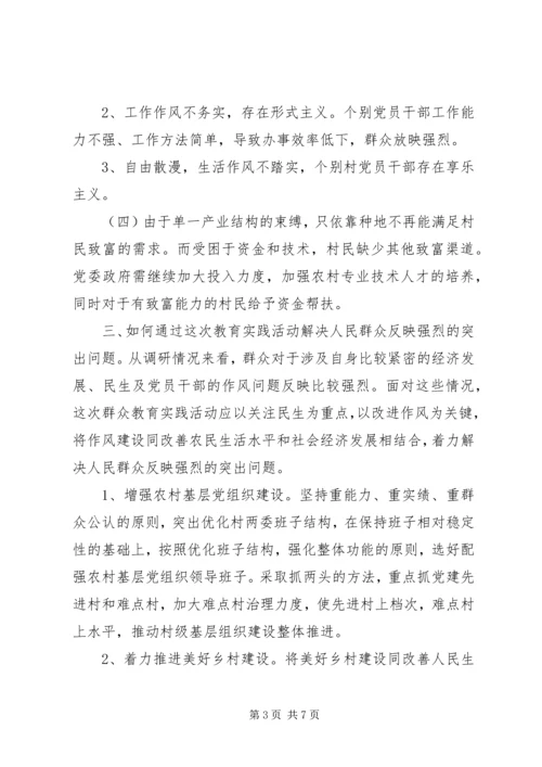 高中学习计划范文 (3).docx