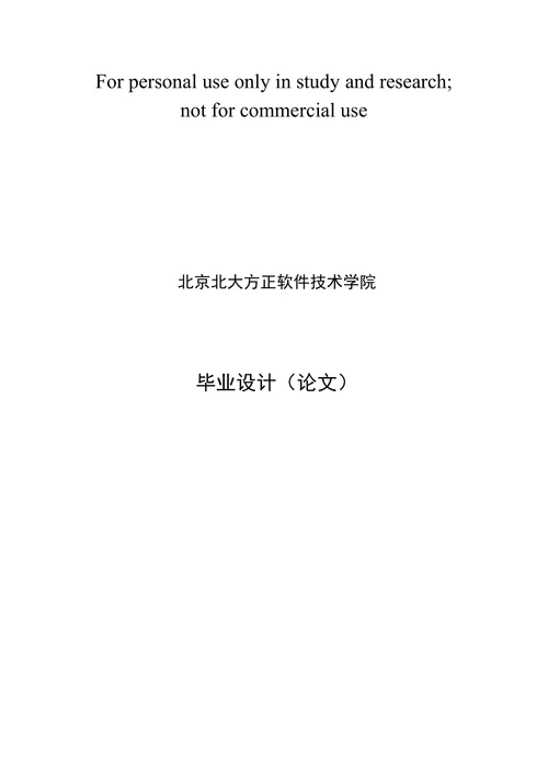 计算机网络故障的一般识别与解决方法
