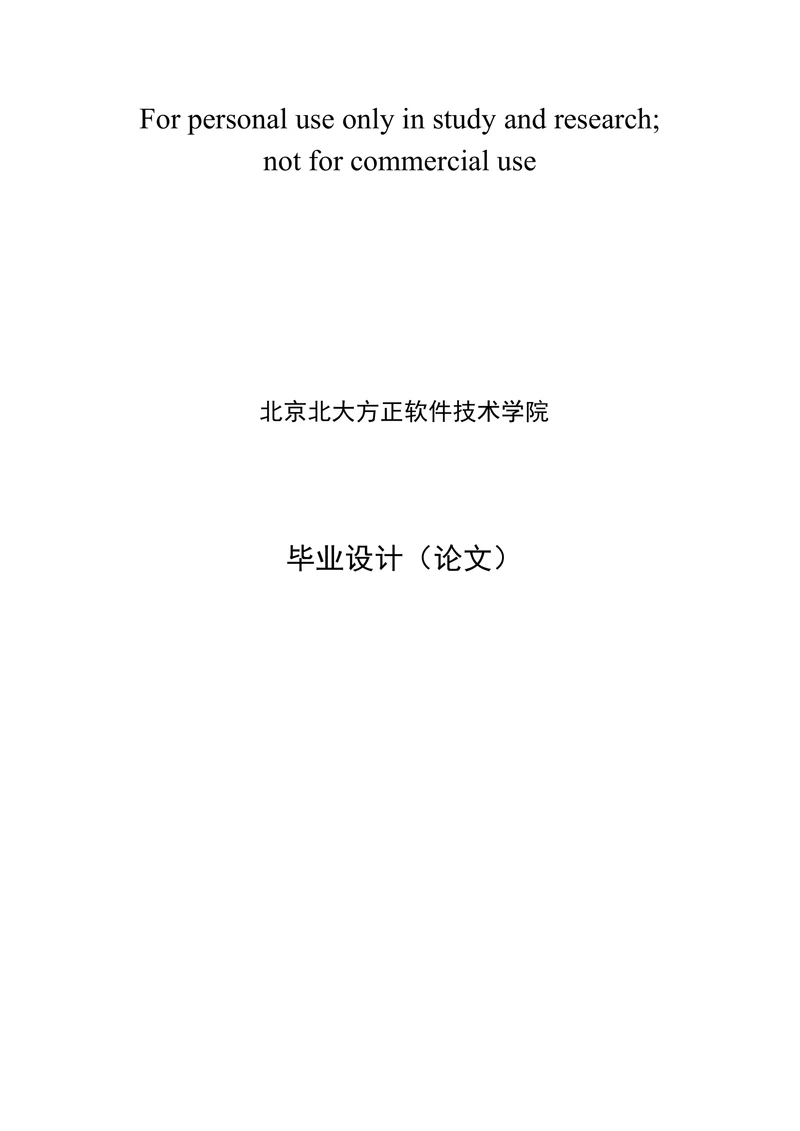 计算机网络故障的一般识别与解决方法