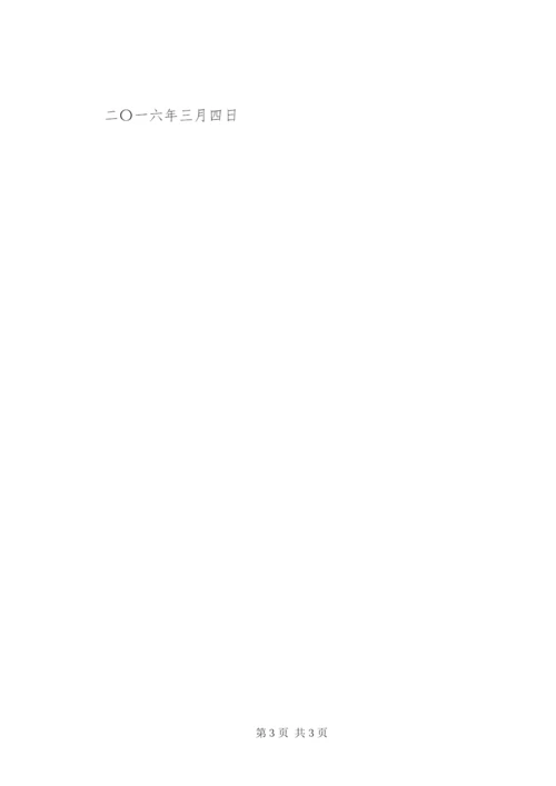 图书室活动方案及活动总结.docx