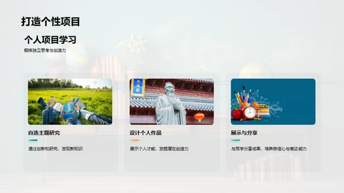 四年级学习全攻略