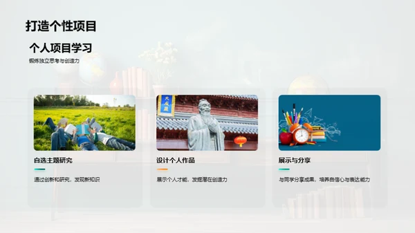 四年级学习全攻略
