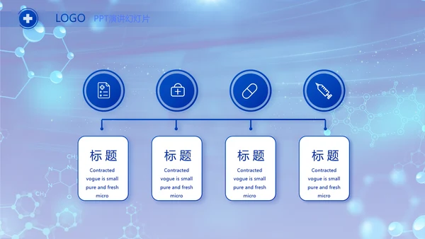 粮食大气肝脏医学护理工作总结PPT