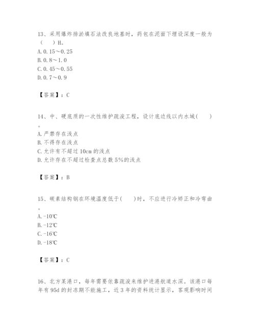 2024年一级建造师之一建港口与航道工程实务题库及完整答案【各地真题】.docx