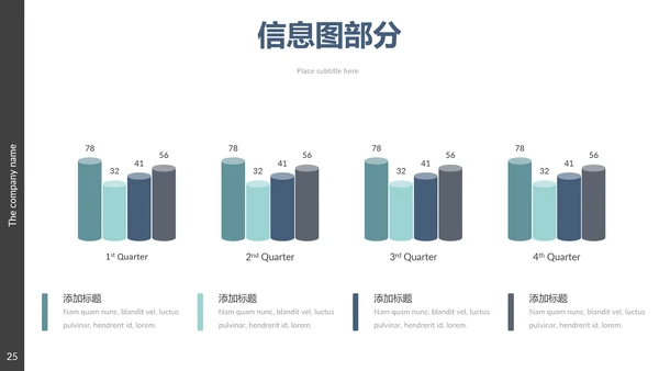 现代创意笔刷设计公司简介商务PPT模板