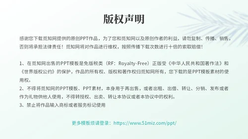 绿色实拍简约风老年人口腔健康PPT模板爱牙日