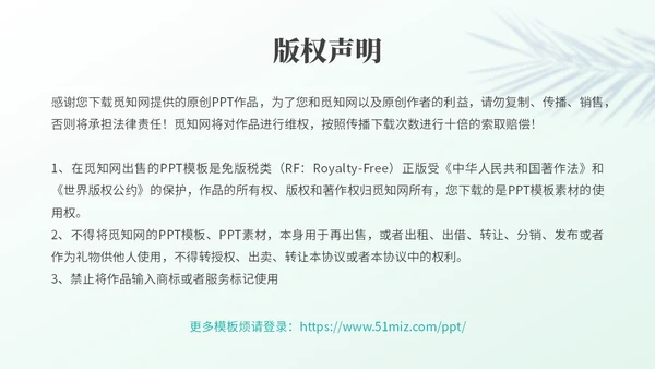 绿色实拍简约风老年人口腔健康PPT模板爱牙日