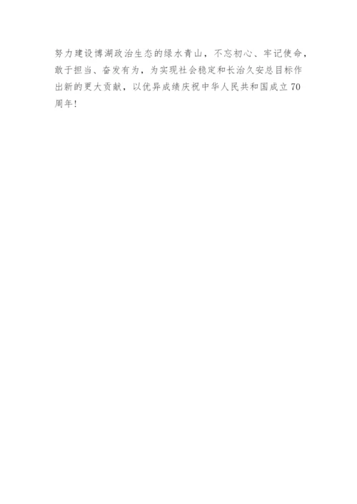树立好家风，家庭助廉倡议书精选范文.docx