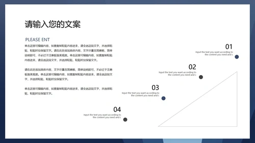 商务风法槌消费者权益日主题演讲PPT模板