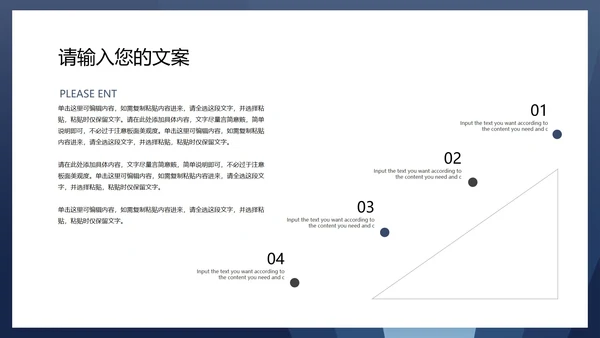 商务风法槌消费者权益日主题演讲PPT模板
