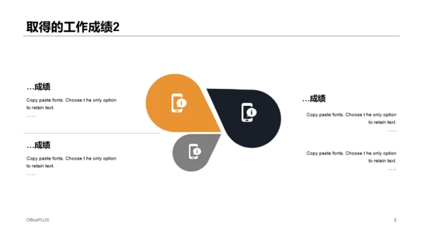 黄色商务风年度总结汇报通用PPT模板下载