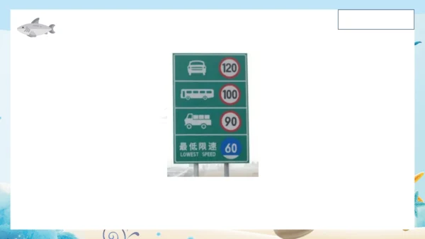 人教版八年级物理下册第十一章《功和机械能》单元复习 课件 (共22张PPT)