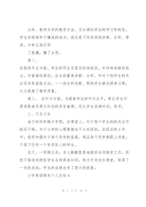 小学英语期末个人总结10篇.docx