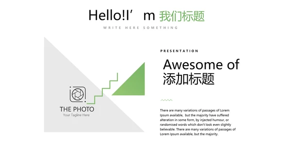 手绘绿色健康蔬菜动态PPT