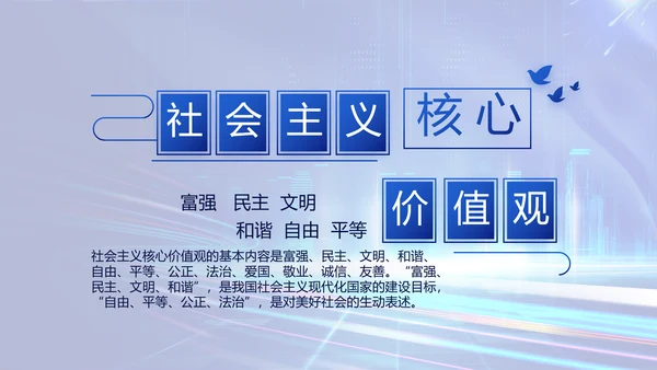 蓝色大气公安警察年终工作总结PPT
