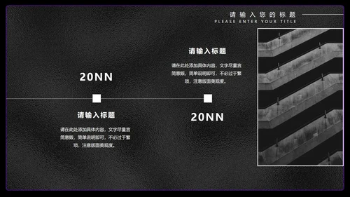 紫色几何风年终总结汇报PPT模板