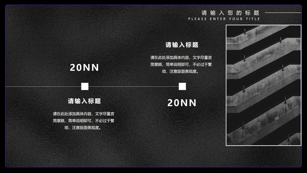 紫色几何风年终总结汇报PPT模板