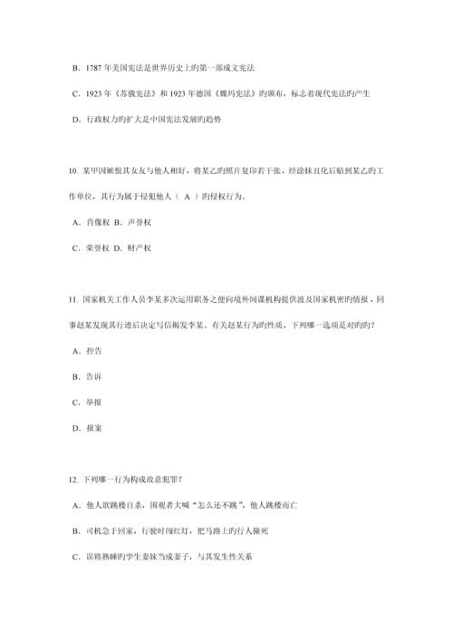 2023年山西省企业法律顾问考试相邻关系模拟试题.docx