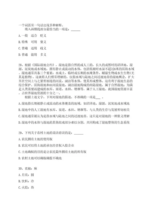 2022年05月2022年广东云浮市云安区融媒体中心招考聘用人员全真冲刺卷（附答案带详解）