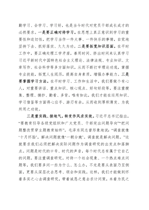 49篇学习贯彻新时代特色社会主义思想主题教育研讨发言交流讲话材料心得体会汇编.docx