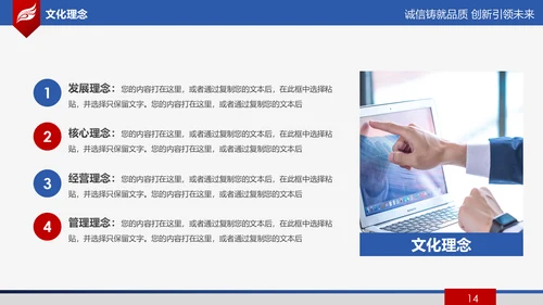 欧美大气公司简介企业宣传公司推广产品介绍PPT