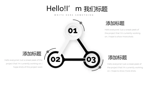 黑色创意公司产品介绍宣传通用PPT动态模板