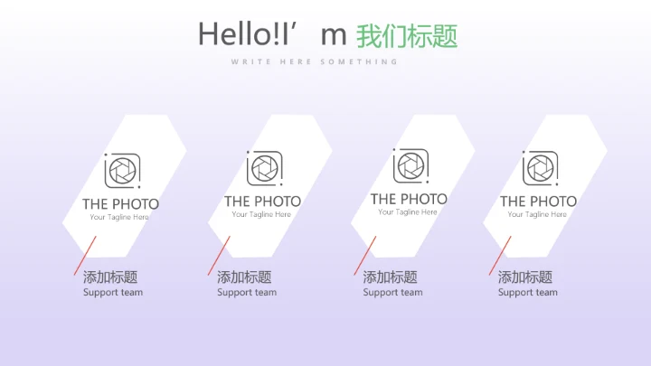 教育行业开题报告毕业答辩动态PPT模板