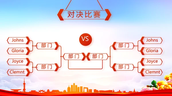 大气创意社区文艺汇演活动策划PPT