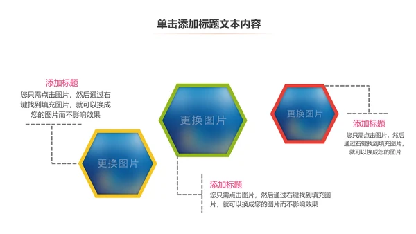 炫动水彩排球比赛排球运动排球课件PPT模板