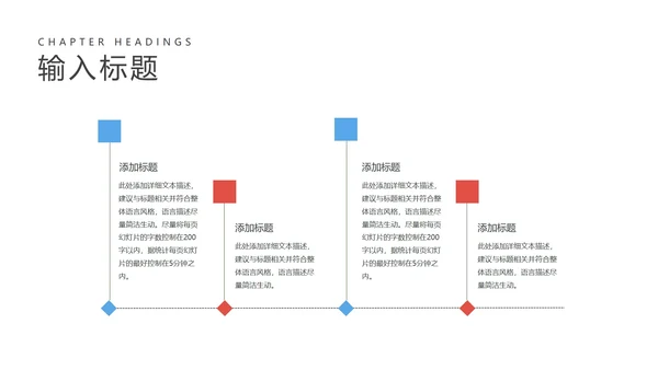 蓝色日历教育行业教师说课汇报PPT模板