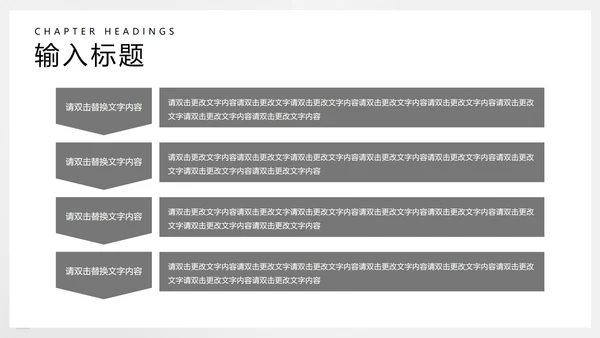 简约几何风学生英语教学PPT模板