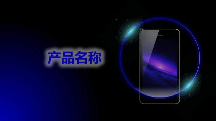 欧美风HELLO快闪通用PPT模板