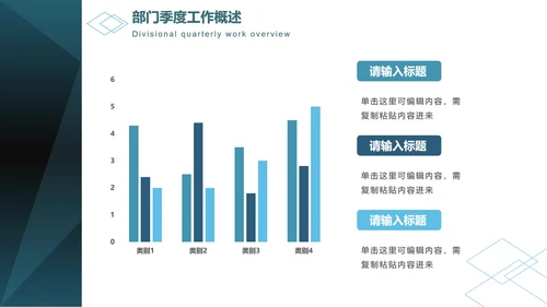 深绿色菱角简约商务PPT模板