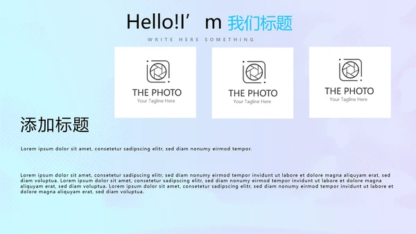 蓝色公安科技网络信息软件科技商务动态PPT
