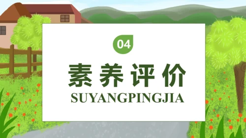 【核心素养】部编版语文二年级下册-3. 开满鲜花的小路 第1课时（课件）