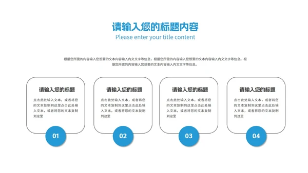 几何风项目进度总结汇报演讲PPT模板