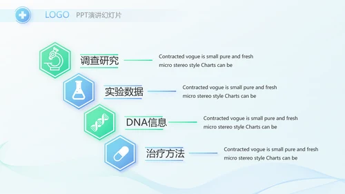 蓝色简约在线医生咨询动态PPT模板