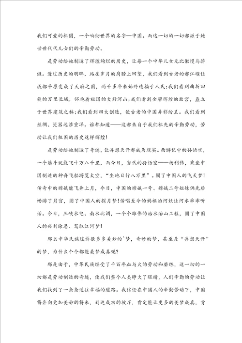 我被感动了作文范文7篇