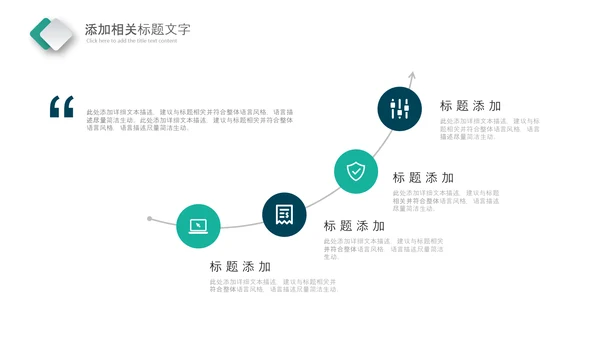 化学实验室医疗科技工业科研动态PPT模板