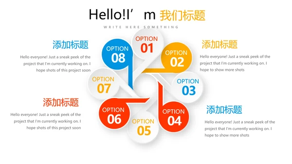 活动营销方案销售策划动态PPT模板