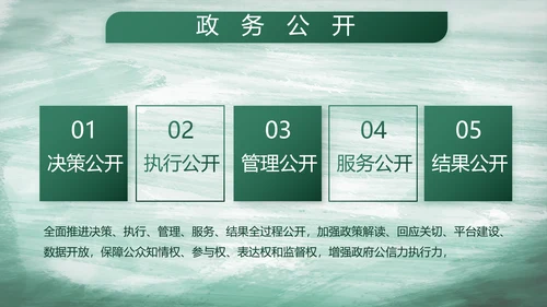 八一部队党课青春梦强军梦部队教育演讲PPT