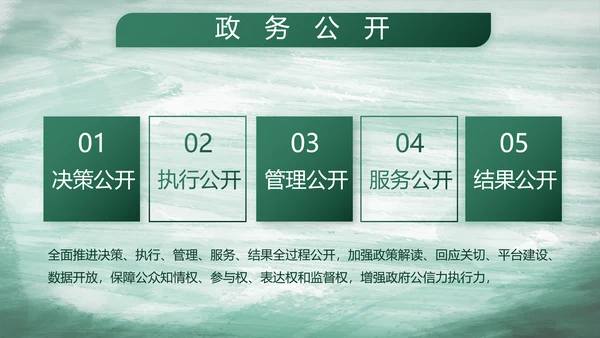 八一部队党课青春梦强军梦部队教育演讲PPT