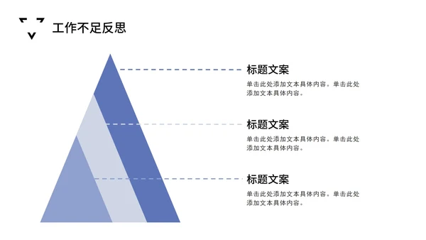 蓝紫极简风工作汇报PPT模板