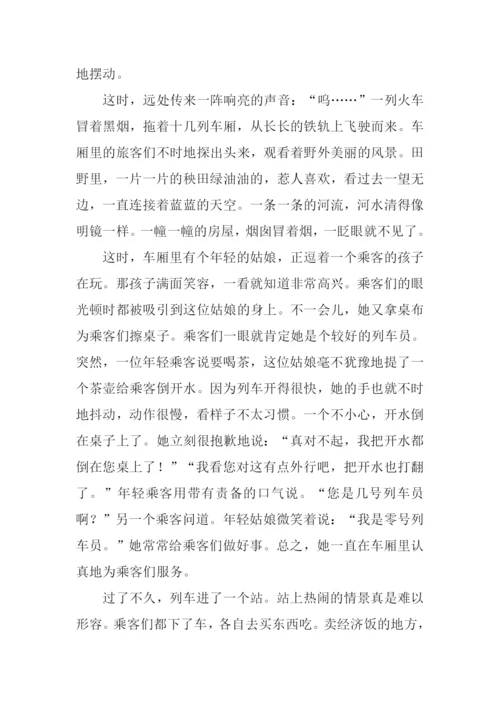 最有意义的事作文.docx