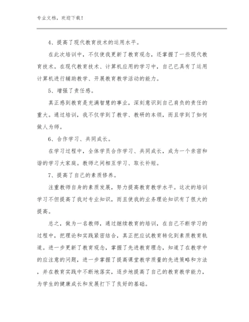 幼儿教师心得体会优选例文26篇文档选编.docx