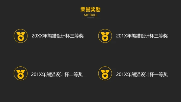 欧美风老外弹吉他PPT模板