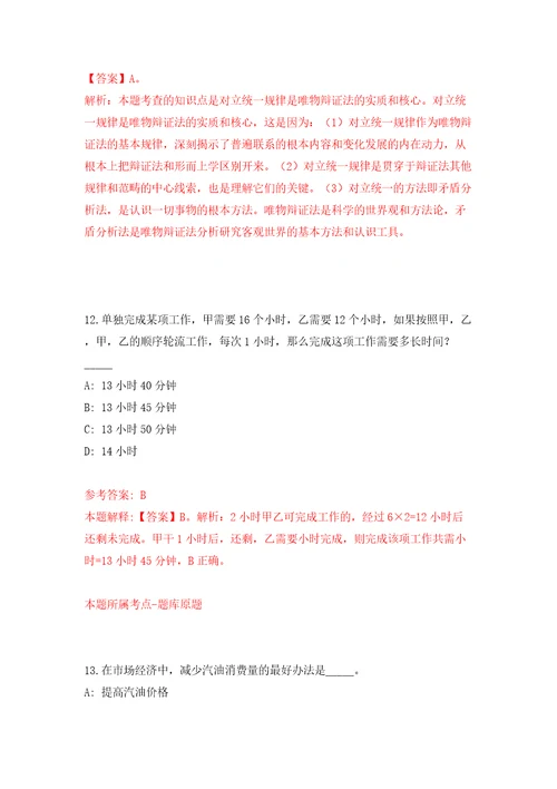 江西省奉新县医保局招考4名编外业务经办人员模拟考试练习卷及答案第0卷