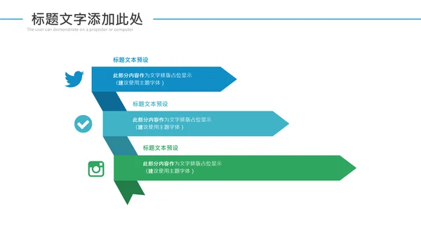 排球运动比赛体育友谊赛沙滩排球动态PPT模板